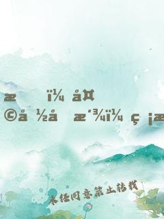 我，天命反派，無敵從碾壓男主開始